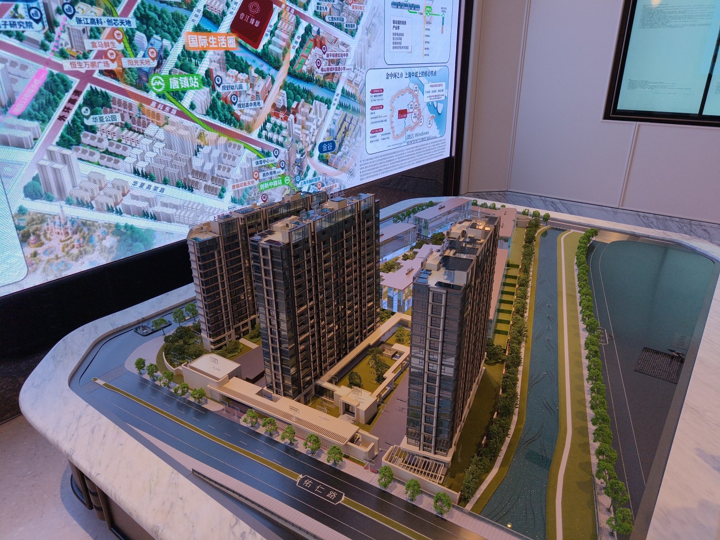 招商中旅&middot;壹江臻邸