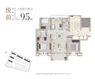 样板图