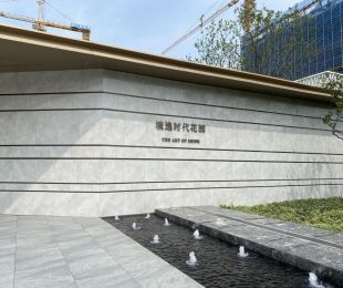 样板图