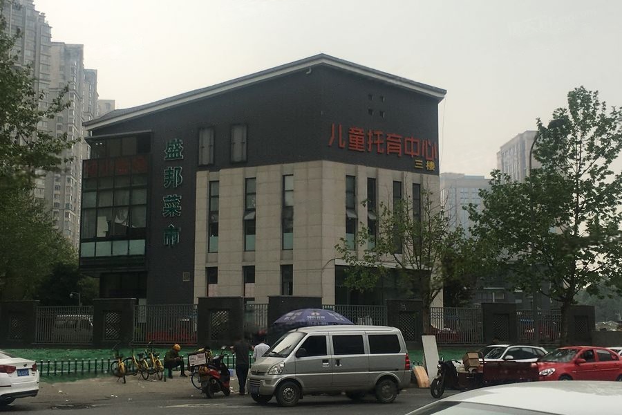 配套图