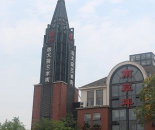 配套图