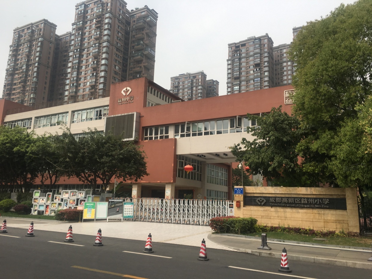 配套图