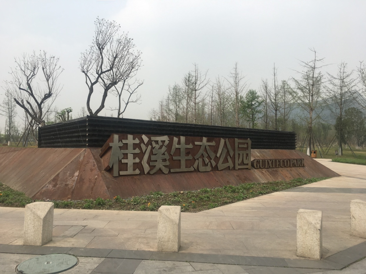 配套图