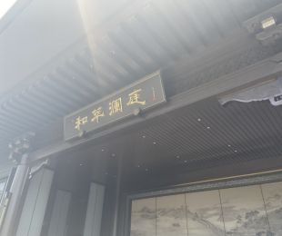 样板图