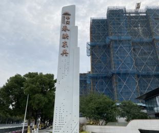实景图