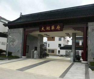 效果图