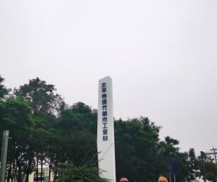 交通图