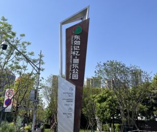 配套图