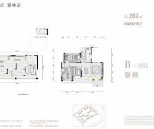 样板图