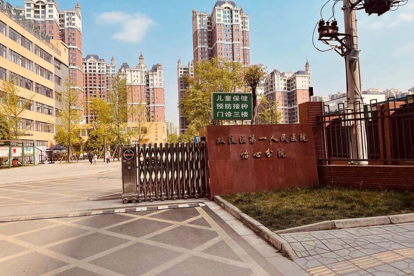 配套图