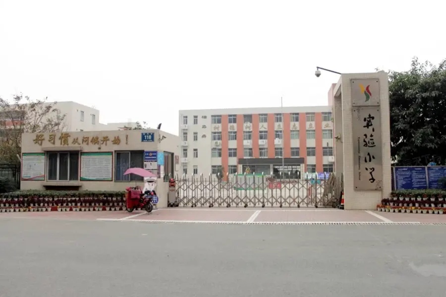 配套图