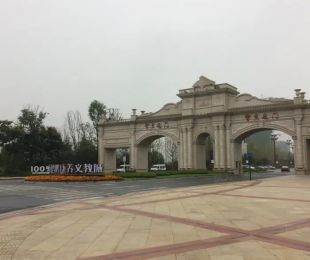 实景图