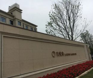 实景图