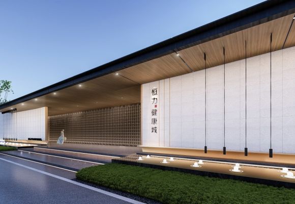 四季健康花园
