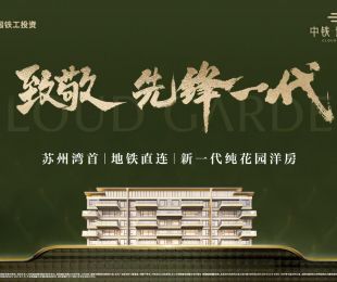 效果图