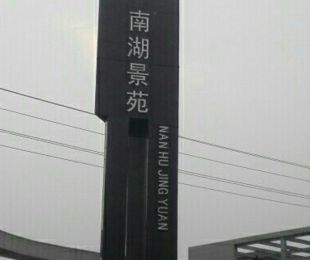 实景图