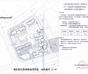 效果图