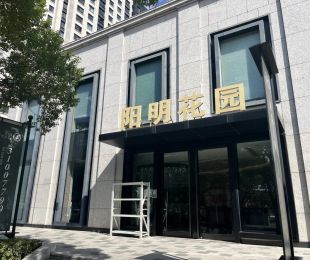 实景图