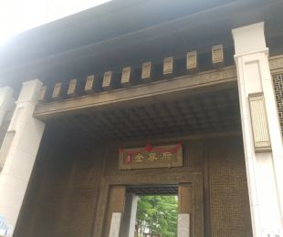 样板图