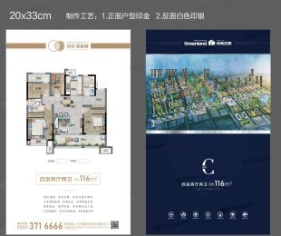 效果图