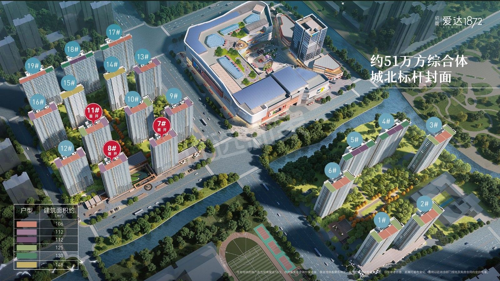 效果图