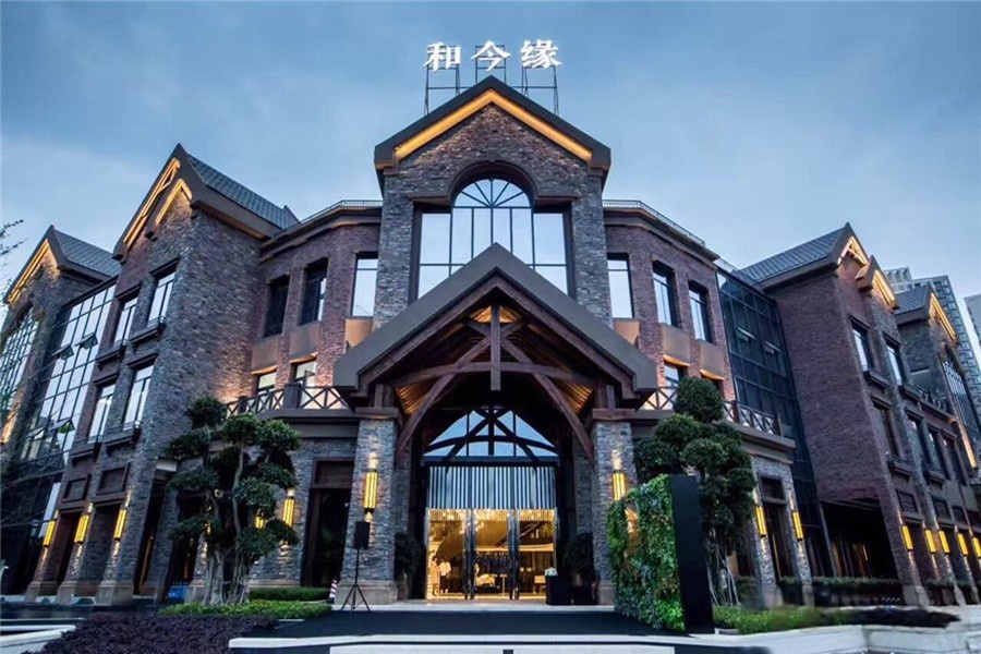 朗基和今缘
