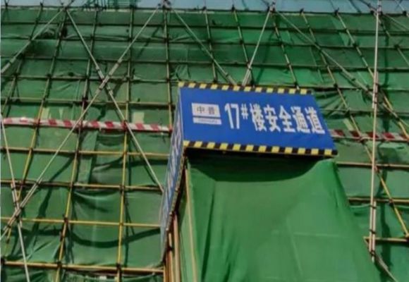 建发央著