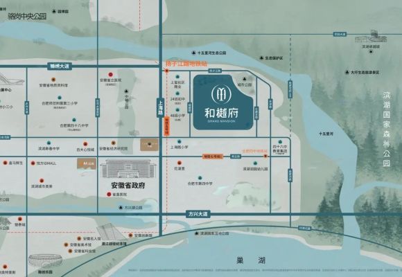 越秀·和樾府