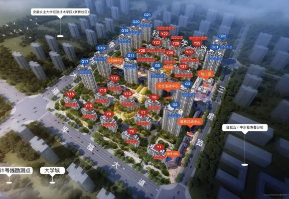 锦天·空港学府