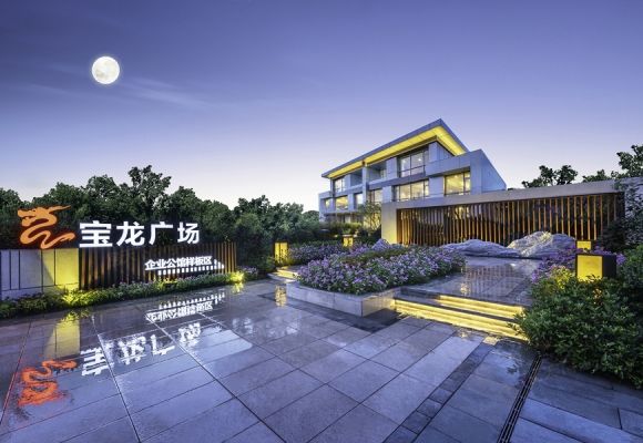 上海吴泾宝龙广场