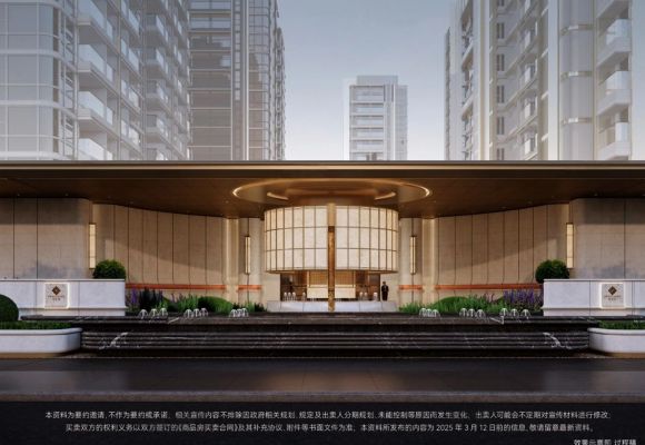 上海招商序
