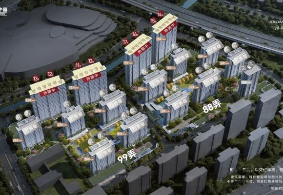 绿城·留香园