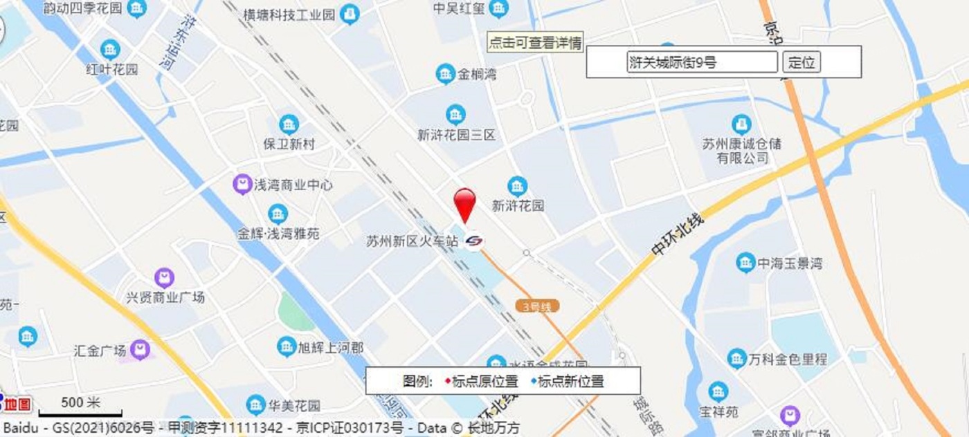 嘉骏峰庭