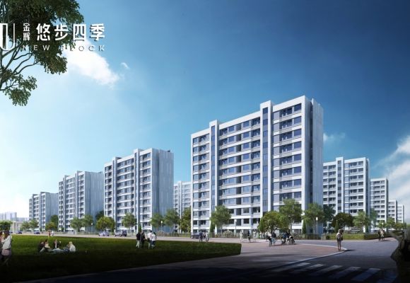 金辉悠步四季花园