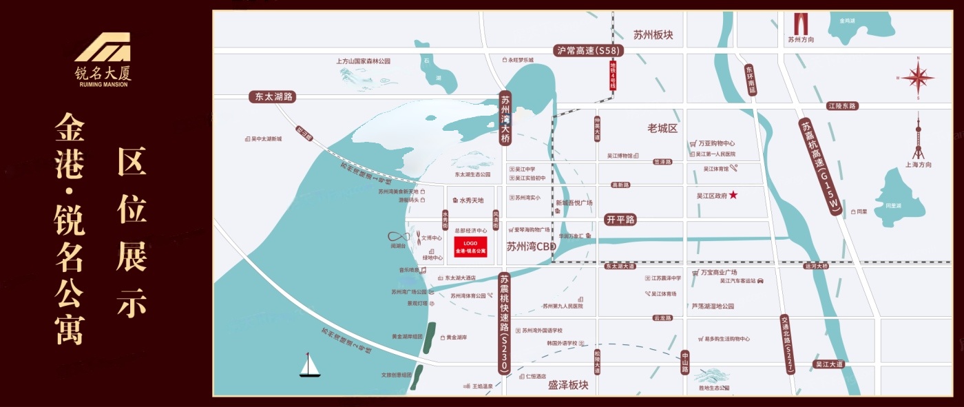 金港锐名公馆
